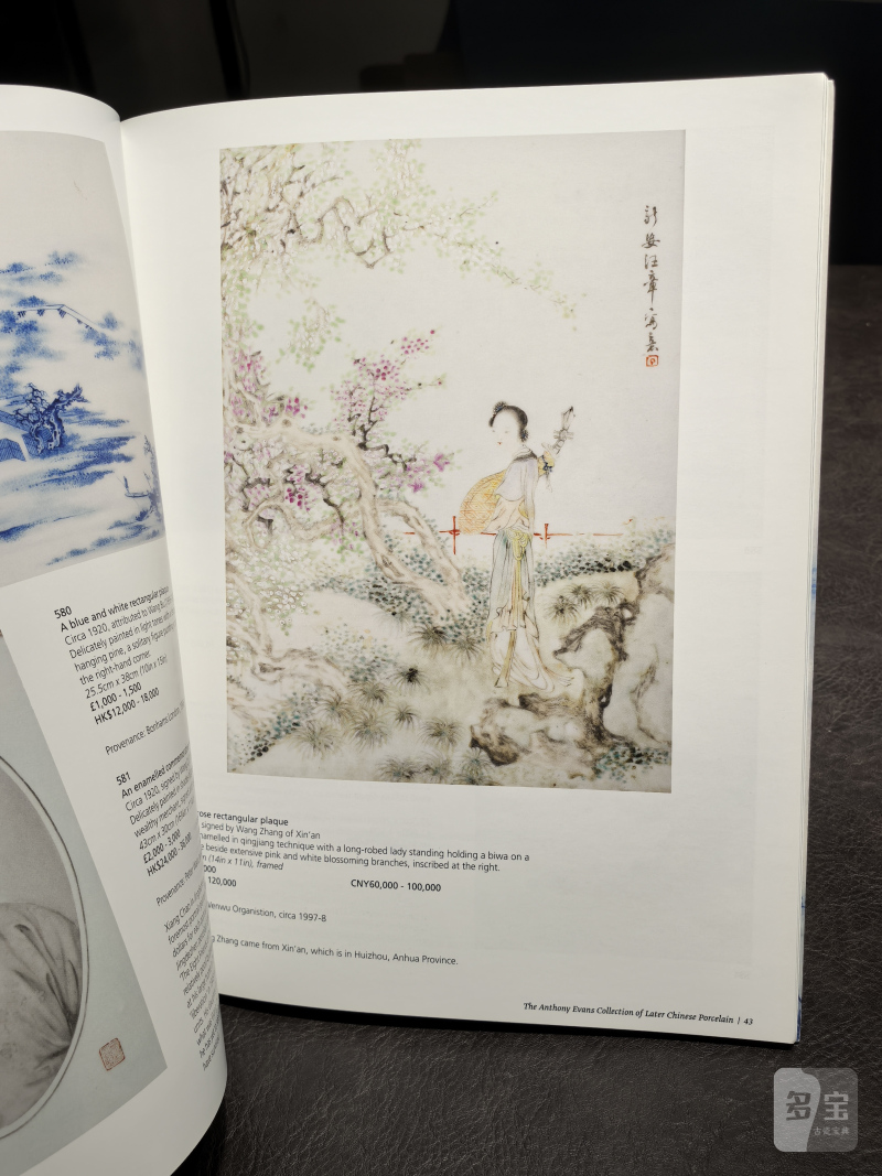 邦瀚斯2000年后老图录、Zacke老图录、Nagel老图录（80本） - 图16